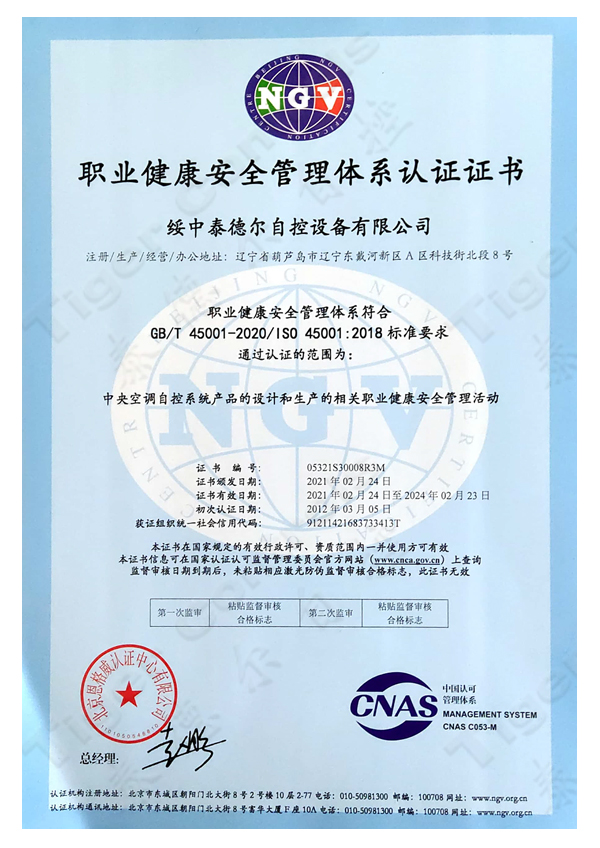 CQTA品质验证证书1.jpg