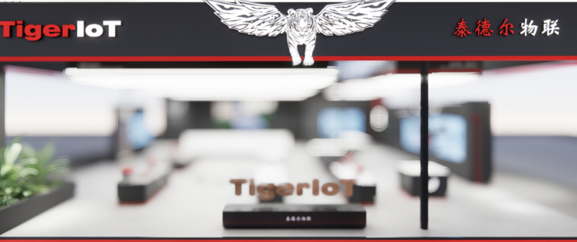 Read more about the article 中国供热展全新呈现｜泰德尔物联智慧供热一体化方案