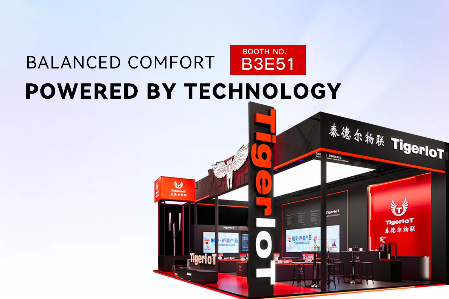 Read more about the article Efficient Cooling · Green & Low-Carbon | A Preview of TigerIoT’s Cutting-Edge Technologies at the Refrigeration Expo